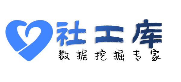 Hello World社工库美怡登酒店开房记录